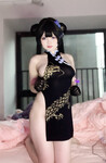 小瑶幺幺 (xiaoyaoyaoyao12) cosplay Kisaki - Blue Archive