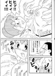 Đụt khét tuổi thơ "Nobita và mẹ gấu" full đầy đủ tiếng nhật