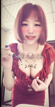 Đĩ Kamidayhehe -Nguyễn Hạnh Phương Dung