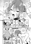 Imouto To Nori De Ecchi Shita Ken