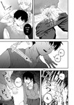 Manga 2d :Futago no Kyoudai
