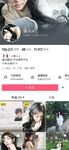 album ảnh gái xinh trung