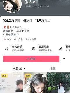 album ảnh gái xinh trung